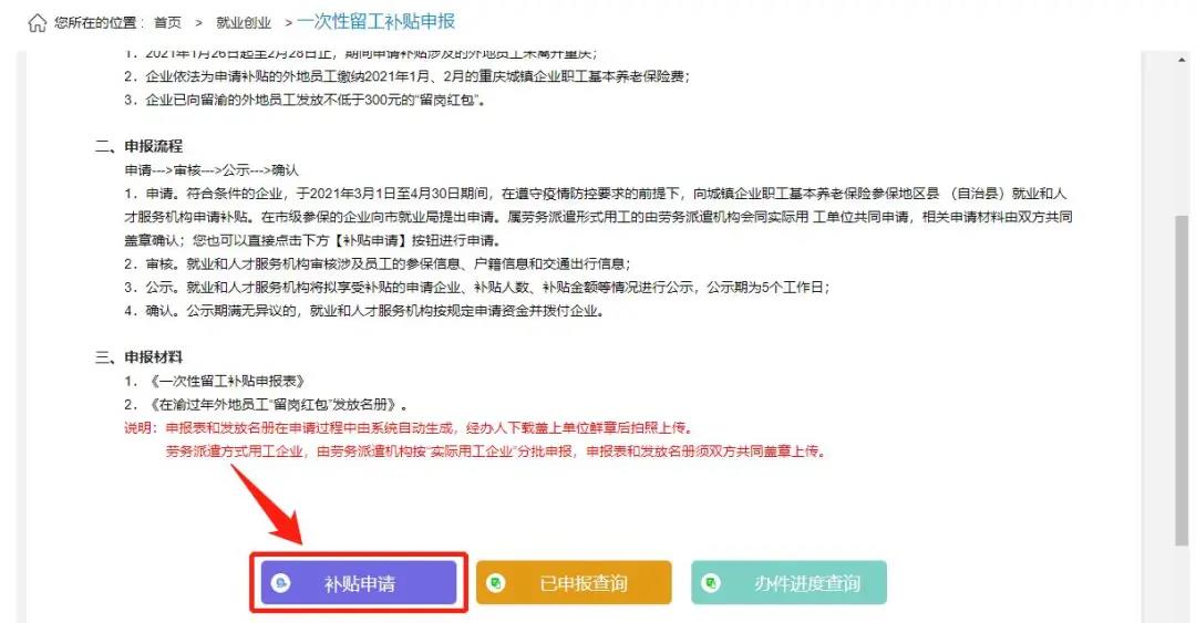 1614580948344837.jpg 微信图片_20210301144121.jpg