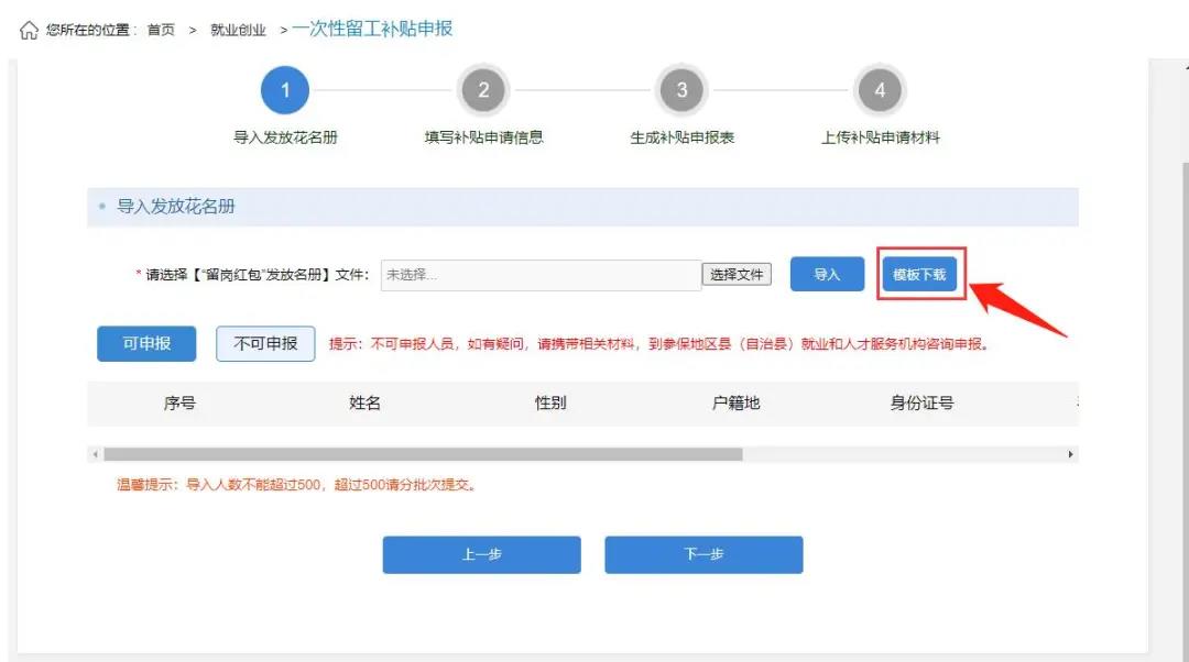 1614580955622270.jpg 微信图片_20210301144125.jpg