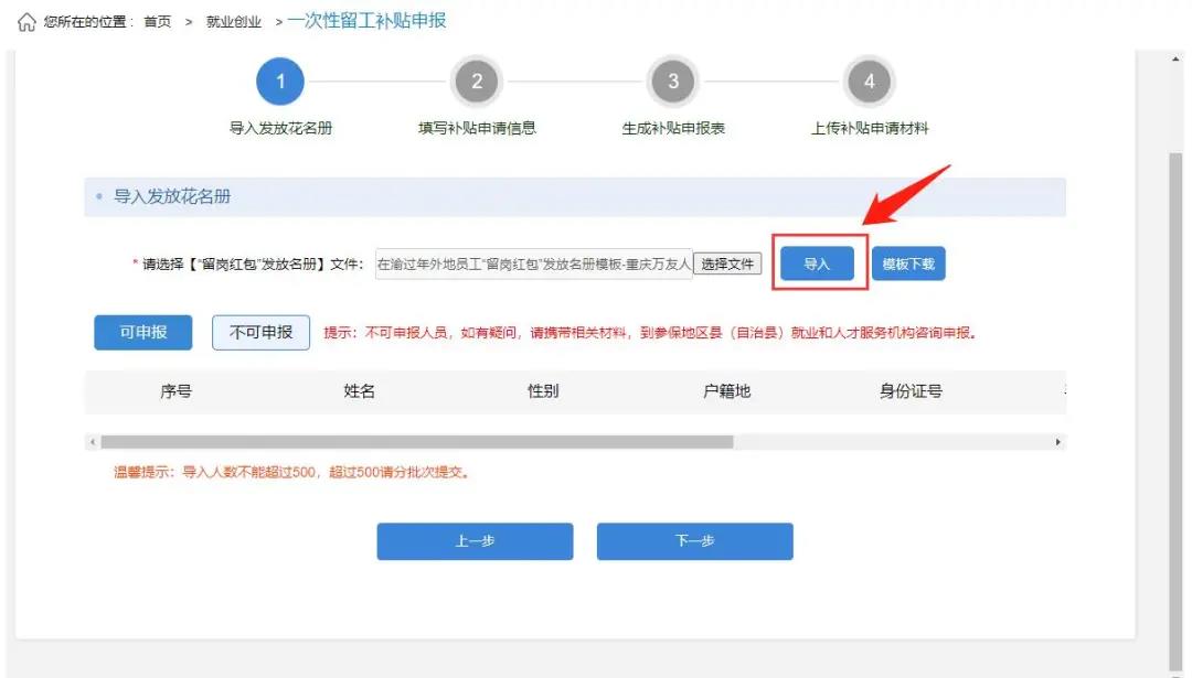 1614580962687453.jpg 微信图片_20210301144128.jpg