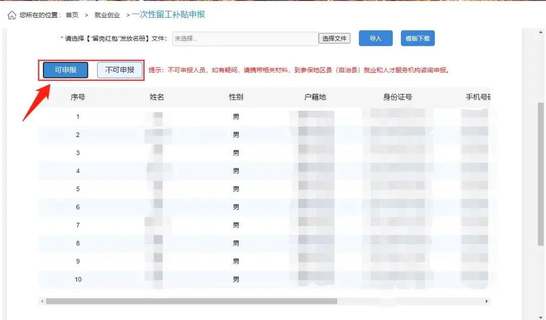 1614580967175564.jpg 微信图片_20210301144131.jpg