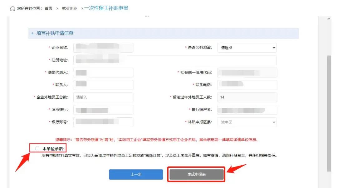 1614580972189577.jpg 微信图片_20210301144134.jpg