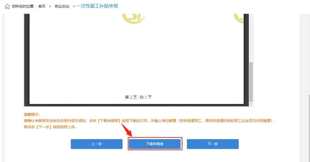 1614580978240090.jpg 微信图片_20210301144140.jpg