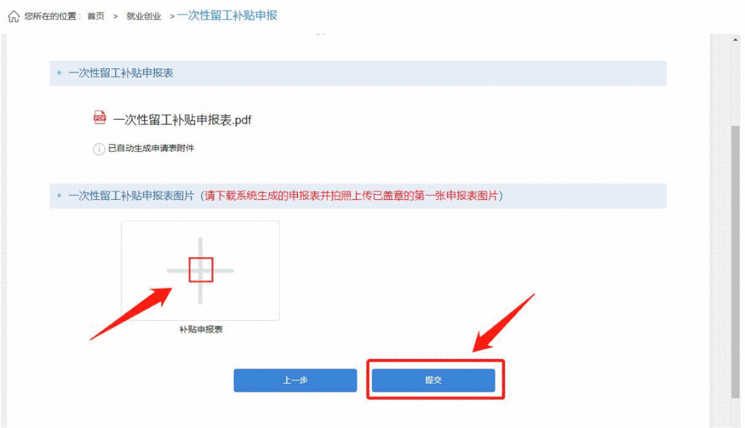 1614580985422404.gif 微信图片_20210301144147.gif