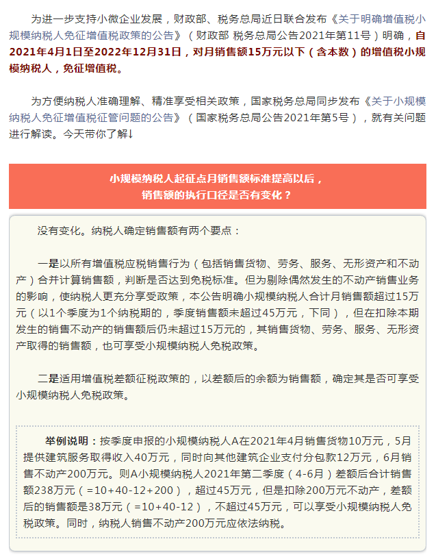 微信图片_20210408150816.png
