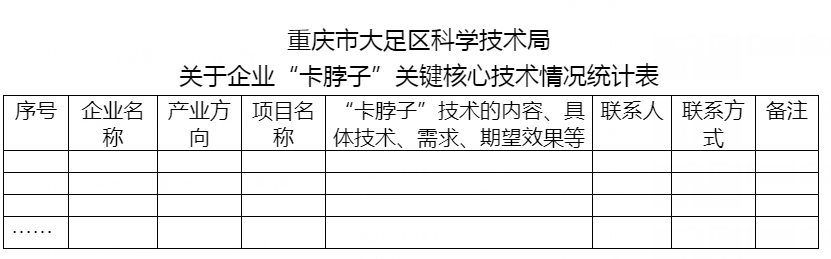 微信图片_20210414164310.png