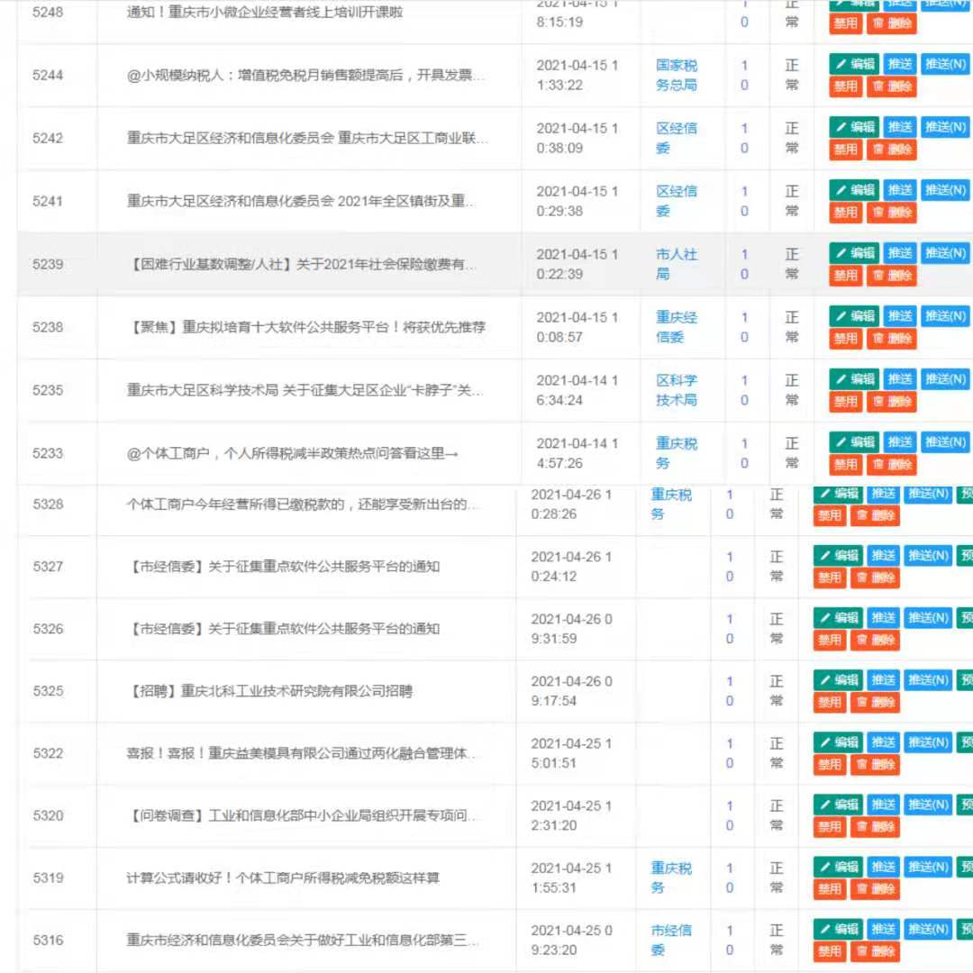1620439935389287.png 图片1.png