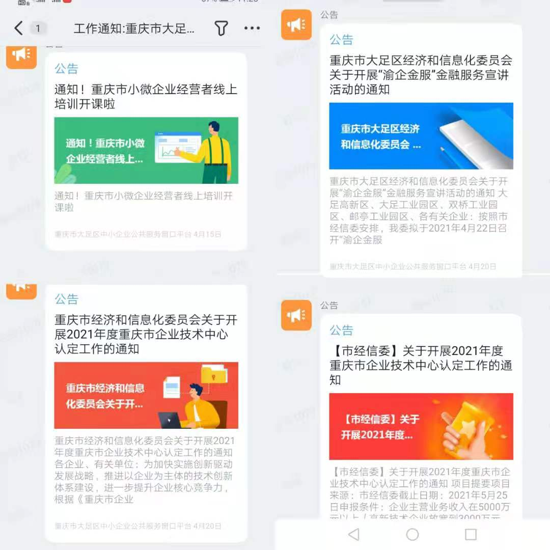 1620439951769154.png 图片2.png