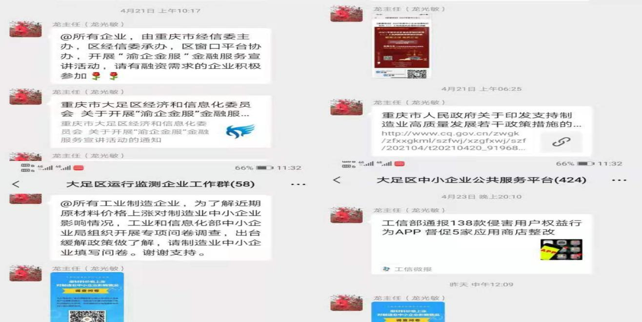 1620439964437554.png 图片3.png