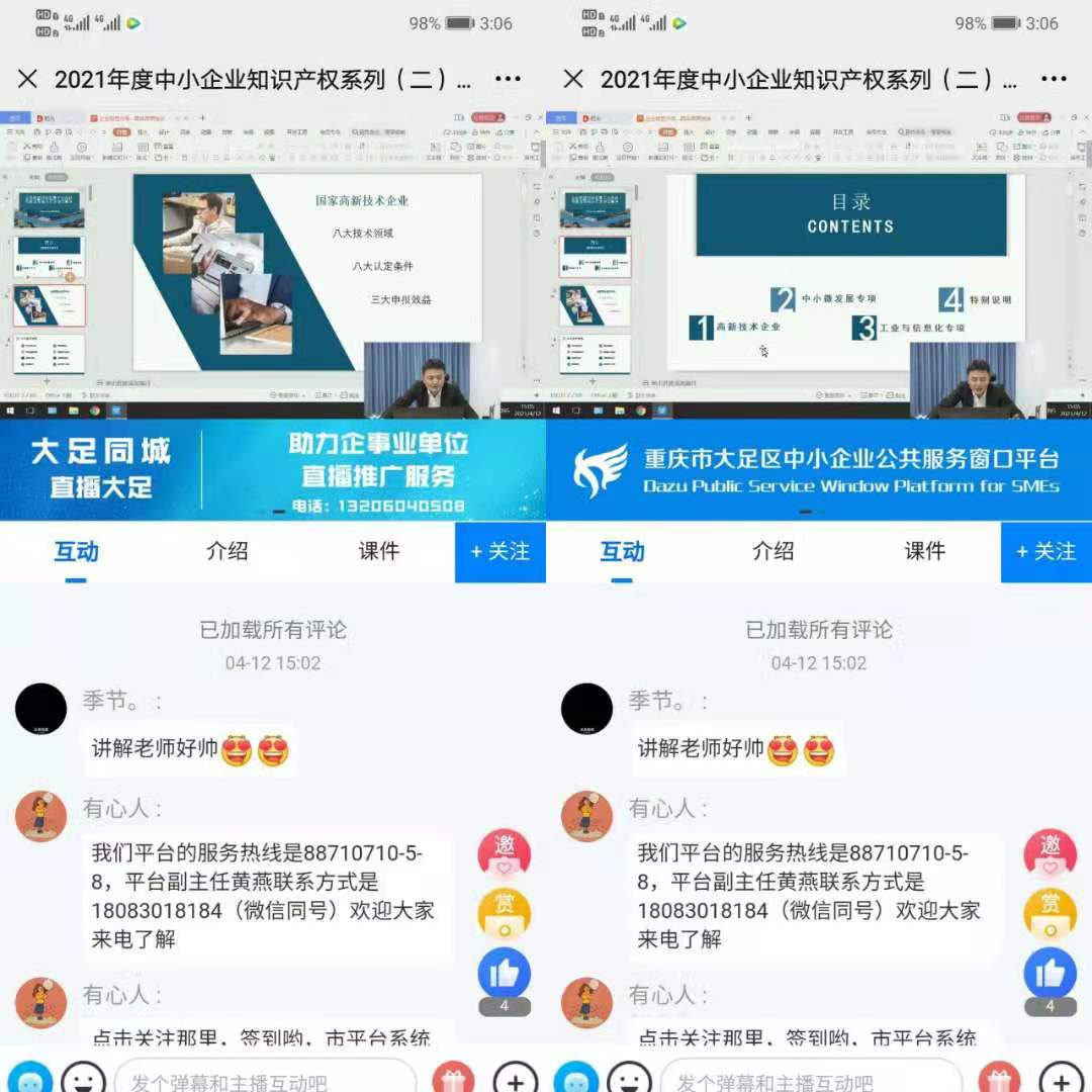 1620440148285754.png 图片11.png