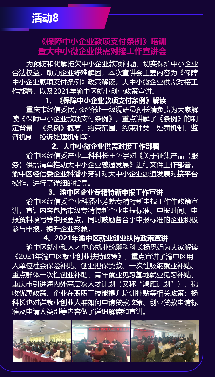 详情_09.png